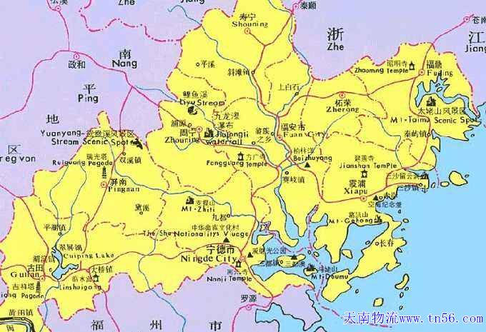 寧德物流m.fhctm.cn